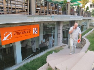 Republika 5