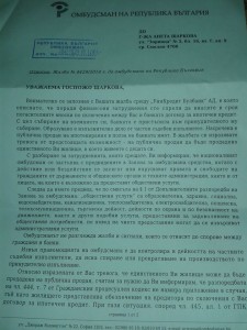Ombudsman_1
