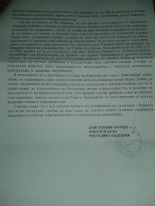 Ombudsman_2