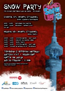program
