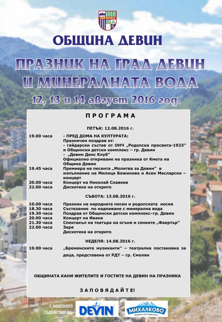 Poster_2016copy