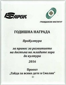 nagrada
