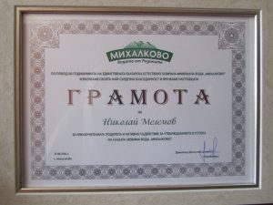 gramota