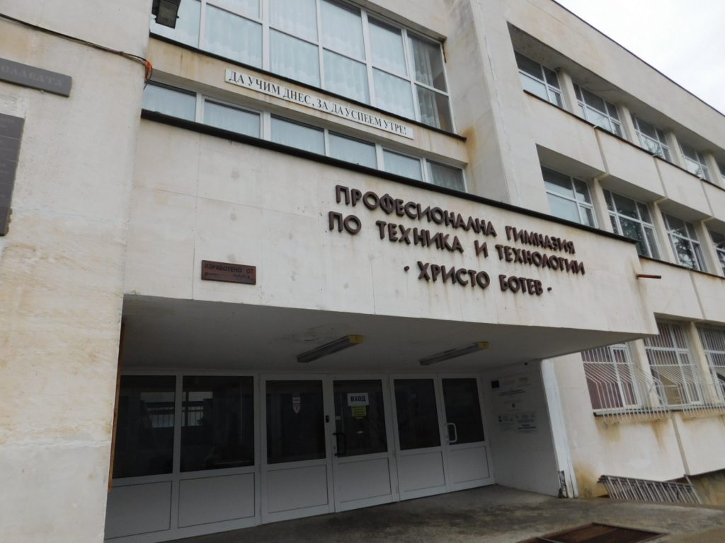mehanotehnikum