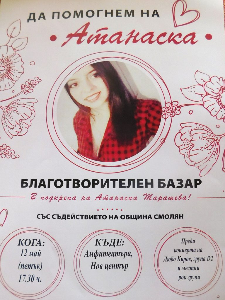 NASKA