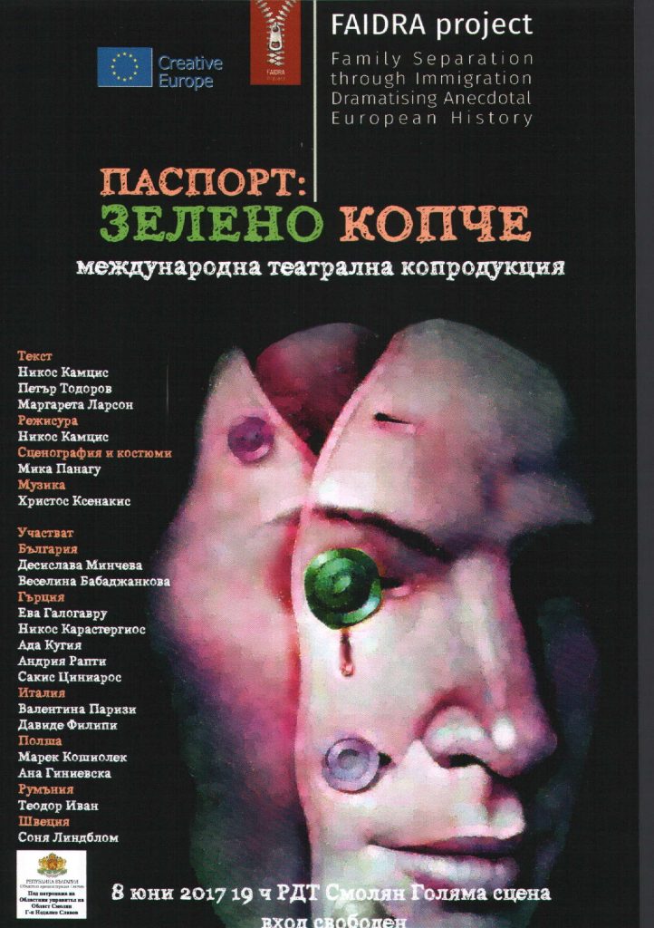 pasport zeleno kopche